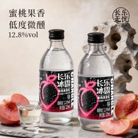 长乐无忧 蜜桃果味 325ml 低度甜酒