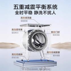 小天鹅 10kg金属钛洗脱一体