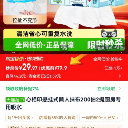 心相印 悬挂式懒人抹布厨房纸洗碗布加厚200抽干湿两用洗碗巾家用200抽2提