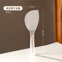onlycook TPX可立式饭勺 耐高温不粘 尖角