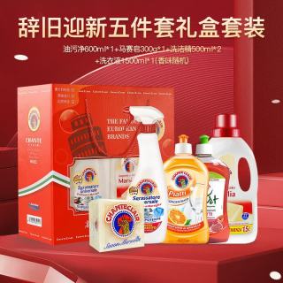大公鸡管家 礼品盒套装五件套