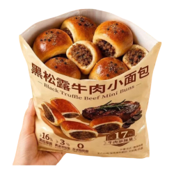 妙山姆 黑松露牛肉软面包 整箱5包共20个