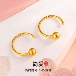 中国黄金 足金耳环黄金耳钉开口耳钉金珠耳圈首饰送老婆生日礼物