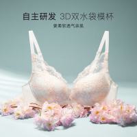 欧迪芬 女士3D双水袋杯胸罩 任选