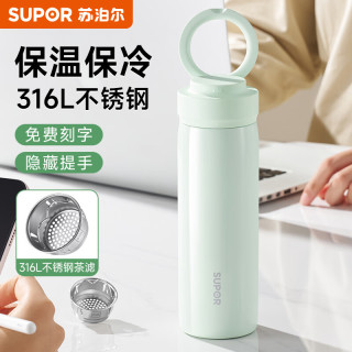 苏泊尔 316L不锈钢保温杯 薄荷绿 450ml