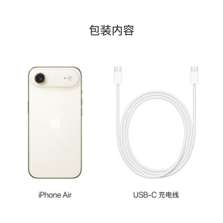 今日必买：Apple 优惠Apple 苹果 iPhone Air 5G手机 12GB+256GB 浅金色