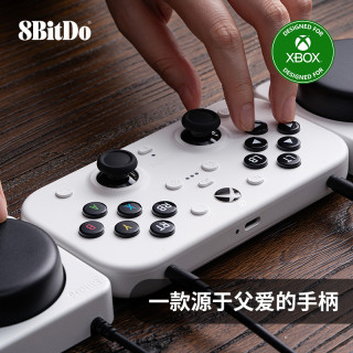 八位堂 Lite SE Xbox版 2.4G无线游戏手柄 USB