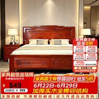 宜眠坊 实木床 1.8米*2米