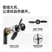 徕芬 AirFold 透明探索版 手持便携静音 USB小风扇