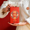 柑外婆 新会梅江小青柑 宫廷普洱 100g10颗 红罐