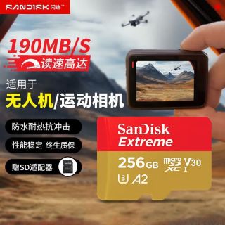 百亿补贴：闪迪 256G存储卡TF卡4K高速适用大疆pocket4运动相机无人机内存卡