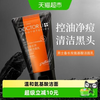 李医生 男士备长炭氨基酸洁面乳深层清洁控油清爽保湿洗面奶