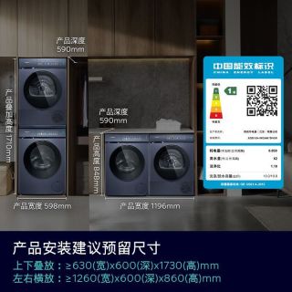 西门子 小幸熨iQ500超氧套装WG54K7D10W+WQ55K7U10W