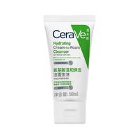 CeraVe/适乐肤 洗卸合一 洗面奶套装