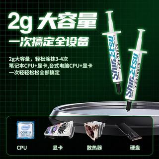 东部工品 笔记本清灰套装 含信越7921硅脂2g 电脑拆机工具