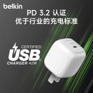 百亿补贴：贝尔金 42W快充电器苹果适用苹果17ProMax安卓小米小巧便携