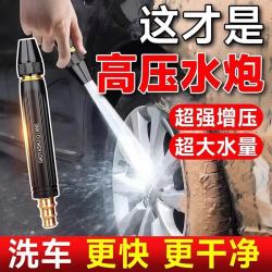 米良品 多功能高压冲洗水枪工具套装