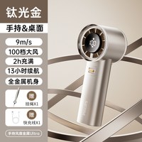 飞利浦 无叶涡轮 轻音 便携式手持电风扇