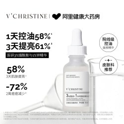 烟酰胺精华原液美白提亮去黄分解黑色素控油祛痘黑头收缩毛孔保湿