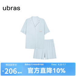 Ubras 云棉草本开襟翻领短袖长裤套装睡衣女家居服 涟漪蓝色 M