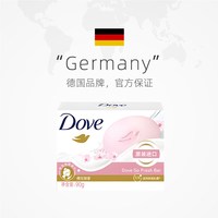 多芬 香皂柔滑肌肤沐浴肥皂洗手清洁洗脸洁面皂家庭装90g
