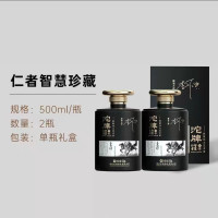 舍得 沱牌马年生肖酒仁者智慧珍藏52度浓香型500ml老酒礼盒*2盒