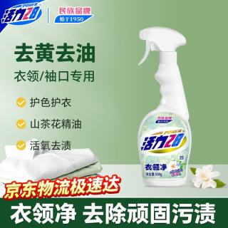 活力28 山茶花衣领净 衣领清洁剂 500g