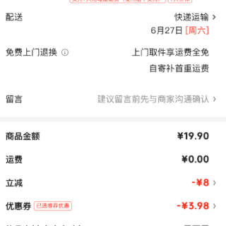 禧天龙 大号无痕晾衣架 10只装