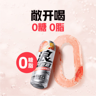 浪 元气森林气泡酒 500ml 双重柠檬味