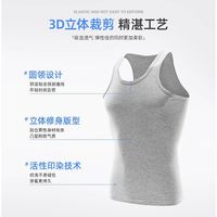 宜而爽 100%纯棉高弹力宽肩背心