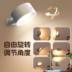 雷士 照明 LED墙面立体灯光壁灯 氛围磁吸触控三色充电夜灯