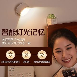 雷士照明 LED磁吸触控三色充电壁灯