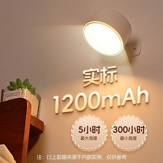 雷士照明 LED磁吸触控三色充电壁灯