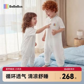 BeBeBus 婴儿睡袋小风车春夏季薄款儿童分腿睡袋短袖宝宝防踢被 L码