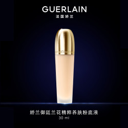 娇兰 御廷兰花精粹养肤粉底液30ml