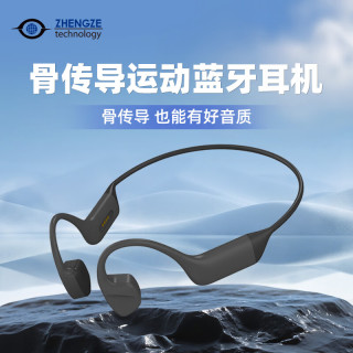 XIAKEXING正泽系列骨传导蓝牙耳机无线开放式不入耳式户外运动耳机跑步骑行超长续航 曜石黑