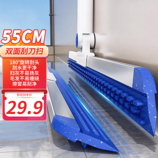 瑞丽达 魔术扫把拖把刮水一体家用三合一两用扫地卫生间浴室刮水器55cm