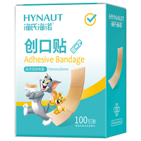 海氏海诺 创可贴 透气经济型 100片/盒