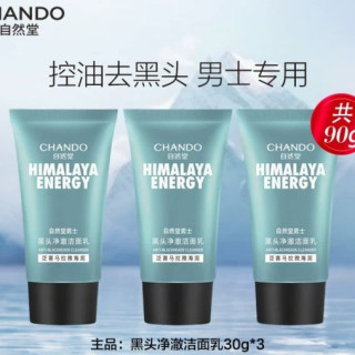 自然堂 男士冰川露黑头净澈洁面乳90ml