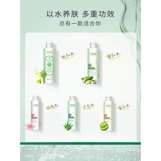 膏有道 千纤维草丝瓜水玫瑰水黄瓜水面部护理补水保湿舒缓化妆水男女学生