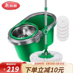 美丽雅 绿行星旋转拖把家用甩水拖帕加速杆双驱动免手拖把桶 拖把桶+拖把（共5个拖头）