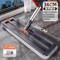 洁丽雅 平板拖把 免手洗干湿两用 36CM面板+1块布 标准款