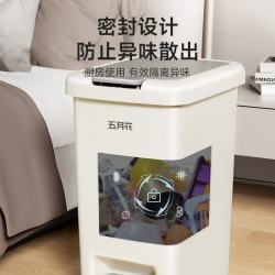 五月花 双开盖垃圾桶 10L