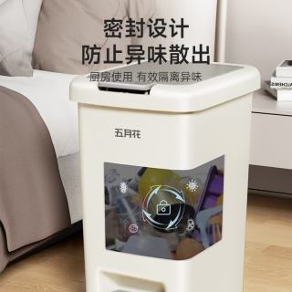 五月花 双开盖垃圾桶 10L