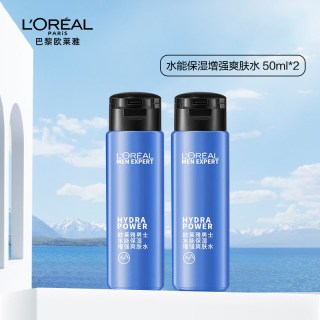 欧莱雅 水能保湿爽肤水须后补水清爽修护玻尿酸中样50ml*2