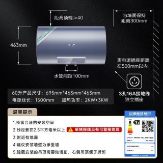 A.O.SMITH AO史密斯佳尼特电热水器60升一级能效双驱动速热省电安全P2