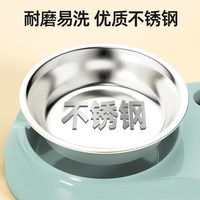 柒哦 猫食盆猫碗狗盆狗碗喝水一体狗狗自动饮水防打翻宠物双碗猫咪用品