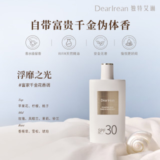 Dear Irean 水感防晒身体素颜霜 50ml