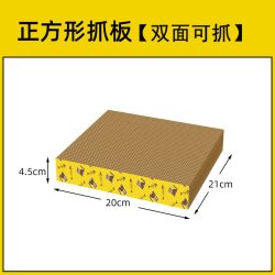 植相国 猫抓板猫窝耐抓耐磨不掉屑长方形瓦楞纸大号磨爪板猫咪用品猫玩具