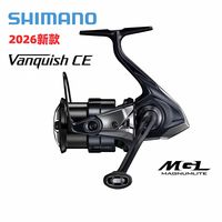 百亿补贴：禧玛诺 26款Vanquish CE万奎士纺车鱼线路亚轮旗舰轻量化